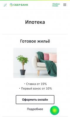 Прикрепленное изображение: 1646251329728.jpg